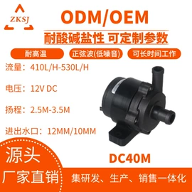 离心泵;潜水泵;水族过滤设备