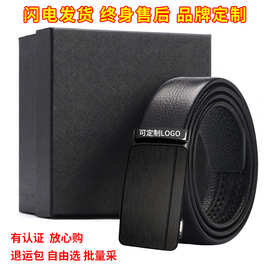 皮带真皮自动扣头层牛皮男式裤腰带定制印logo皮带男自动扣定制