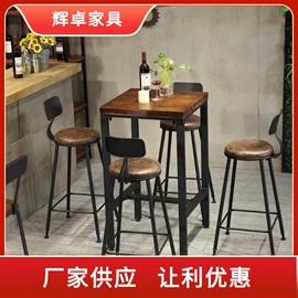 户外金属桌椅;餐桌;餐椅