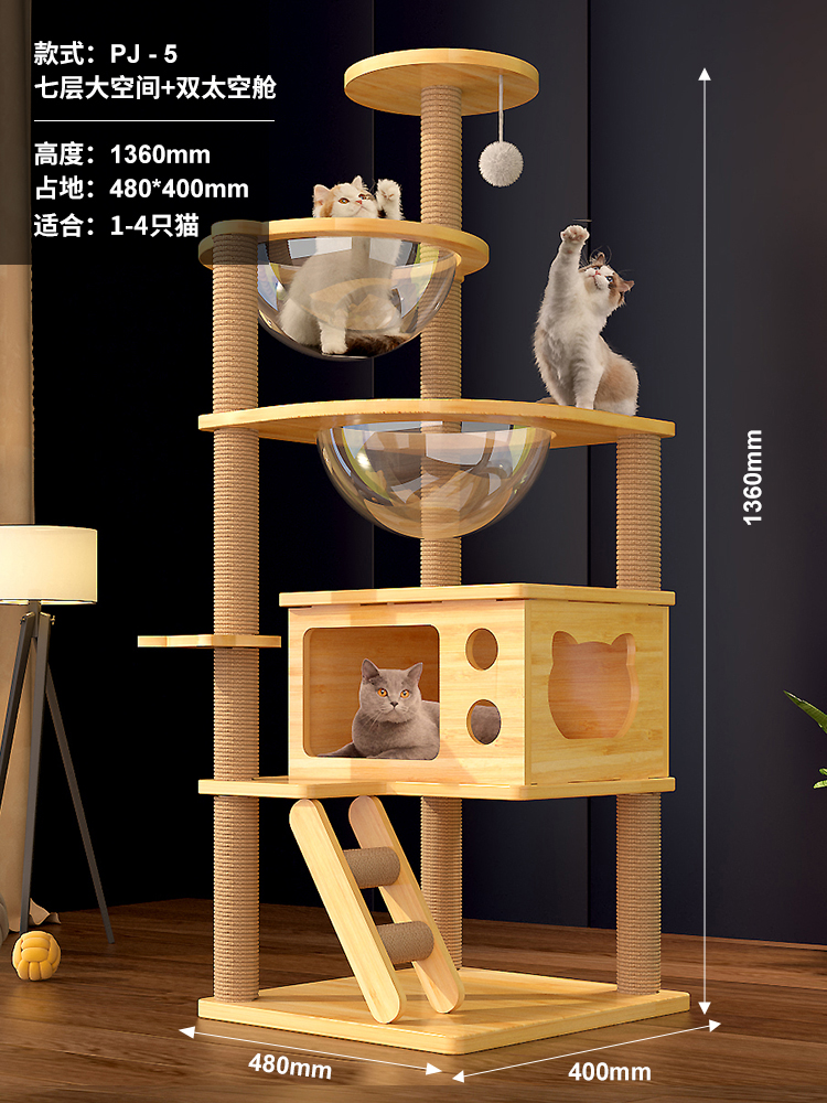 업그레이드된 전체 사이잘 + 두꺼운 판 Jiamingna PJ—5【48X40X136】(고양이 집은 7kg 고양이에게 적합)