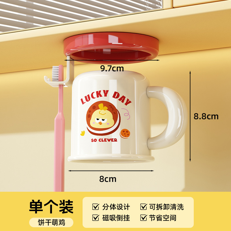 牙刷牙杯置物架学生宿舍单人洗漱套装情侣可爱风漱口杯吸顶收纳架|undefined
