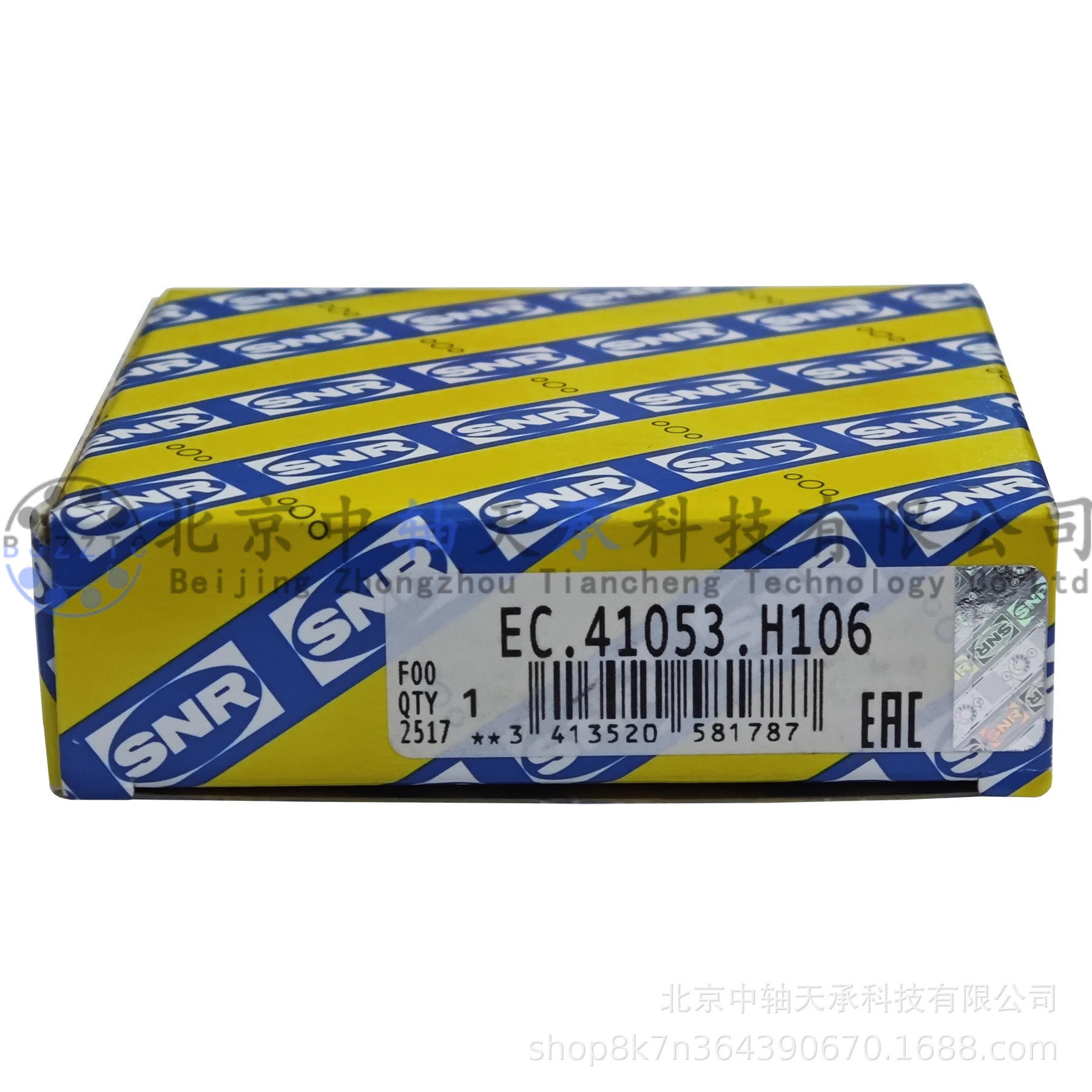 SNR圆锥滚子轴承SNR EC.41053.H106汽车专用EC 41053 H106 F04