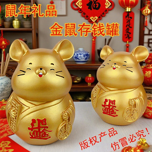 2025 New Model Piggy Bank, Only Deposits, No Withdrawals, Gold Mouse Savings Bank for Children, Boys, Girls, Adults, Vinyl Gold Mouse