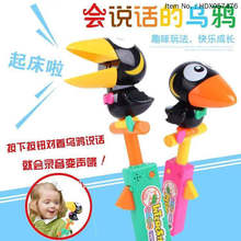 抖音爆款搞怪会说话的录音乌鸦卡通可爱模仿秀儿童学舌玩具大嘴鸟