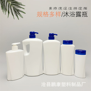 200ml 400ml 500Ml750Ml Shampoo Bottle 1L Daily Chemical Packaging Bottle Push-Type Shower Gel Bottle