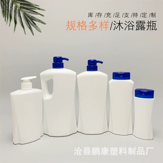 厂家现货200/400/500/750ml洗发水瓶日化包装瓶按压式沐浴露瓶
