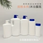 200500日化包装瓶