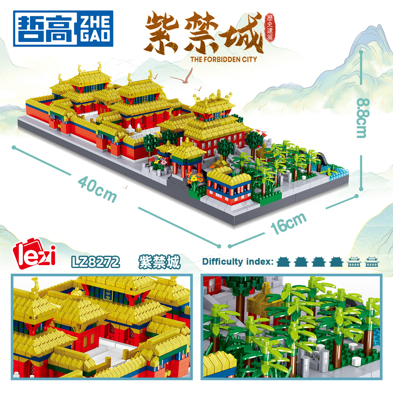 Zhegao LZ8272 Ciudad Prohibida Cielo y Tierra caja pasos subcontrato creativo montaje juguete bloques de construcción modelo adornos