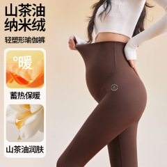 孕妇鲨鱼裤冬季加厚高腰托腹瑜伽裤新款加绒保暖高弹力提臀打底裤
