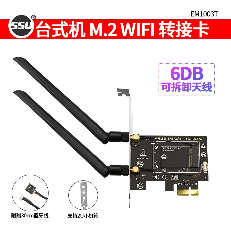 NGFF M.2-PCI-E Адаптерная плата настольный ноутбук адаптер беспроводной сетевой карты NVME на M.2WIFI