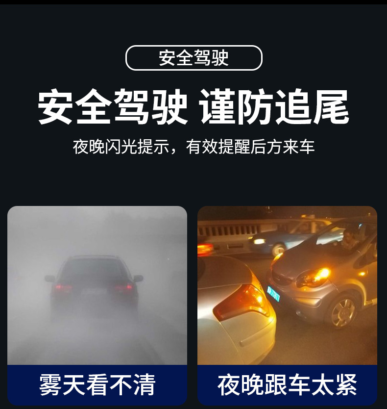Strobe Light Aircraft Light Solar Warning Light Streamer Cruise Tail Light Electric Vehicle Truck Rear Bumper Night Anti-Rear Collision
