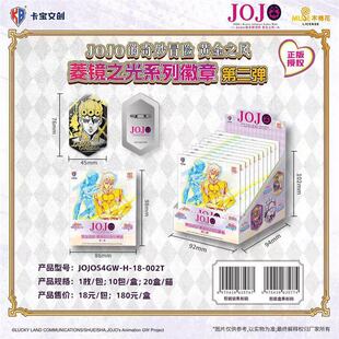 ��Ʒ JOJO������ð�U��߅�S��֮�L�ڶ������°���ä�����ۃr18Ԫ