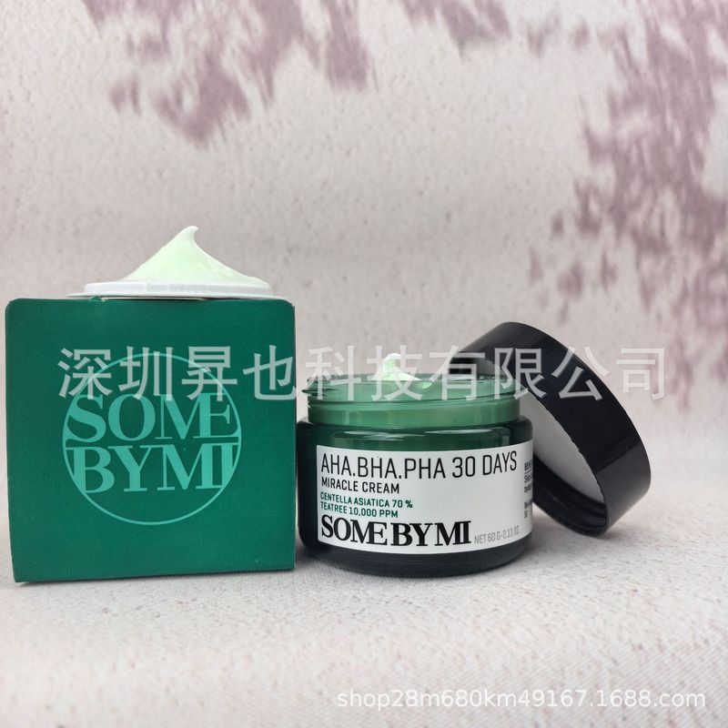 跨境新版SOMEBYMI莎柏蜜护发喷雾深层修护清爽护发素喷雾无痕代发|undefined