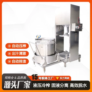 加工定制杨梅果酒萃取压榨机 酒糟固液分离压滤机 双桶轮换压榨机
