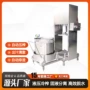 双桶固液定制萃取压滤机