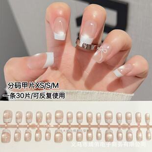 New Style Cat-Eye Nail Art with 30 Glass Beads, French Light Luxury Summer High-End Wearable Nails, Detachable Wholesale