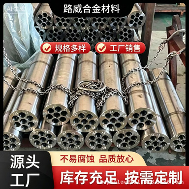 GH2035A高温合金圆钢 无缝管 GH35A 板材 支持定 做 保材质 探伤