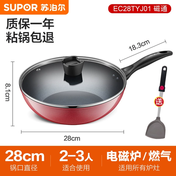 28cm [General model]+pot lid+spatula