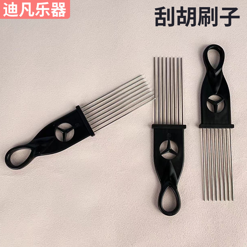 Cepillos de afeitar Orf accesorios de instrumentos musicales para niños espectáculo escénico acompañamiento accesorios de barril raspador raspador