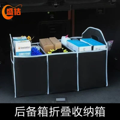 Car Interior Supplies Storage Box Storage Box Car Trunk Organizer Car Non-Woven Storage Box Car