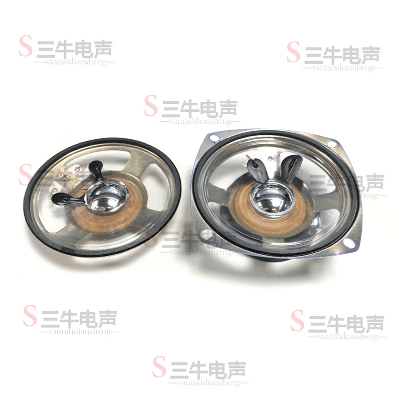 3寸78mm(77mm)圆型方型防水盆纸盆4/8欧2/3/5/10/20瓦W喇叭扬声器