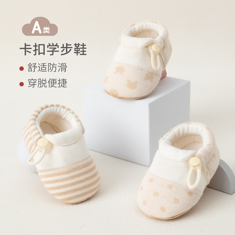 Newborn Infants and Toddlers' Pre-Step Shoes for Spring and Autum Indoor Loose-Mouthed Soft-Soled Non-Slip Toddler Floor Shoes Newborn Infants and Toddlers' Pre-Step Shoes for Spring and Autum Indoor Loose-Mouthed Soft-Soled Non-Slip Toddler Floor Shoes