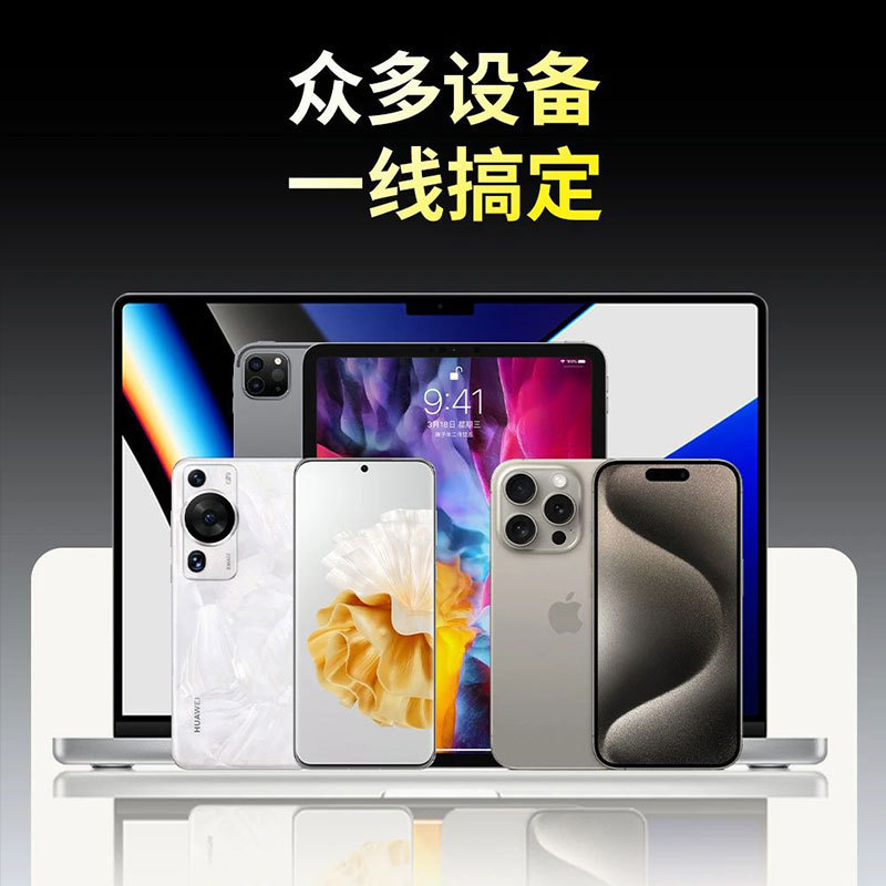 Apple Huawei iPhone16pに適した独自のL20Pro人気PD65wフォーインワンスプリング高速充電データケーブル|undefined