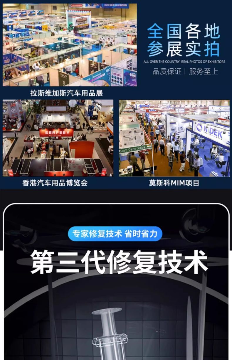 Suitable for Car Glass Front Windshield Long Crack Crack Scratch Repair Liquid Damage Reducing Agent Traceless Glue Home