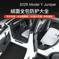 Подходит для новой версии Tesla Model 3/Y, специальные коврики, передние и задние коврики в багажник, защита внутренних дверей, автомобильные аксессуары.