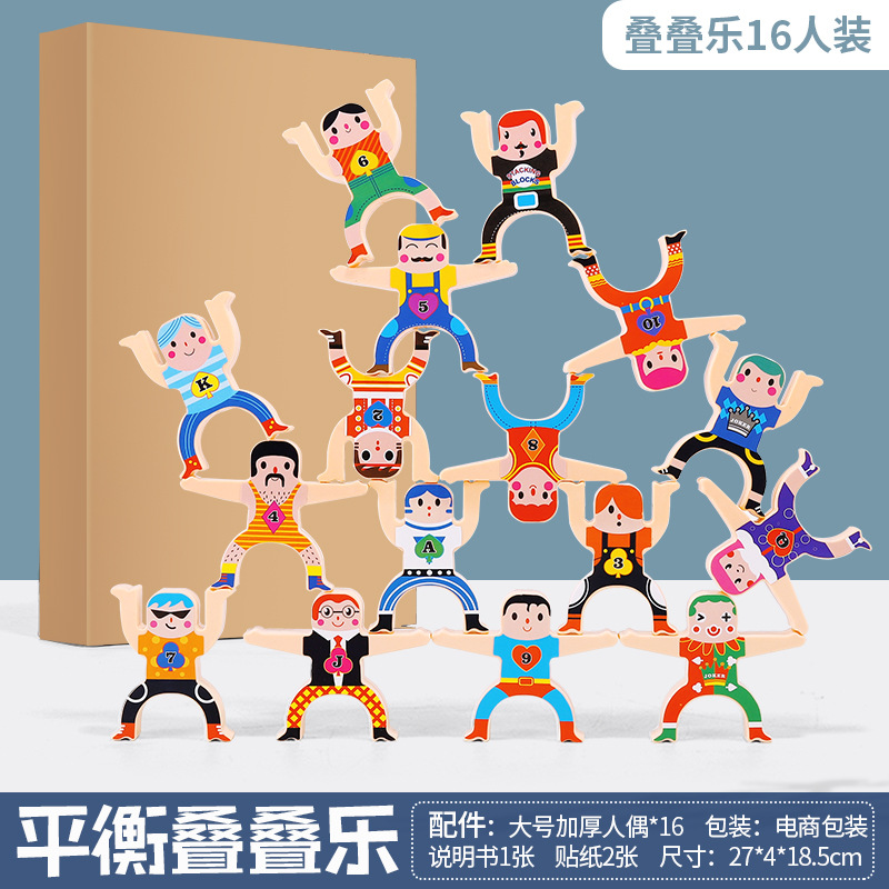 Hércules DE LOS NIÑOS Jenga juego equilibrio Jenga bloques de construcción caja de juguete ciego puesto de mercado nocturno de suministro