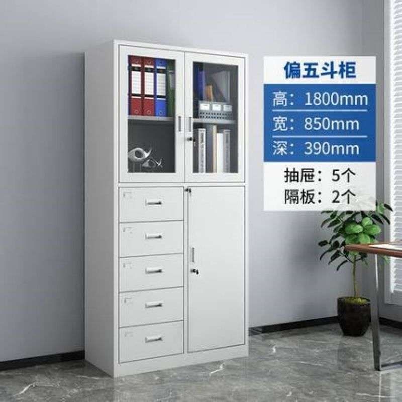 파이브 버킷 파일 캐비닛