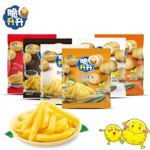 代发包邮薯条5小包 100克脆升升薯片休闲零食香脆薯条