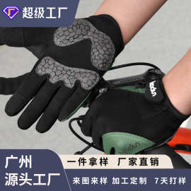 博顿骑行手套  拼接长指自行车手套户外运动手套厂家全指