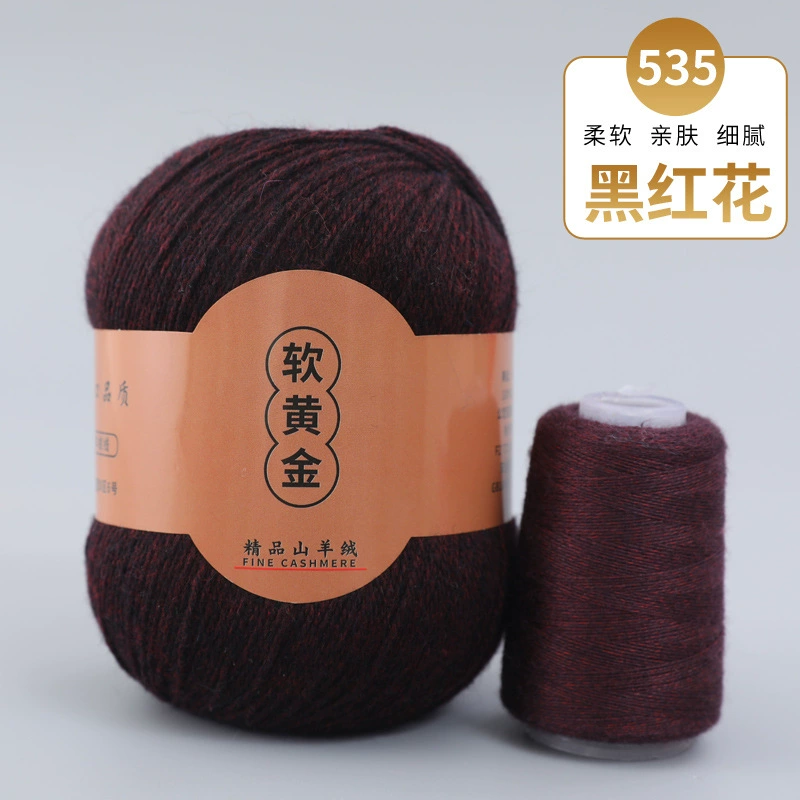3 группы в упаковке кашемировая пряжа ручной knitting осень и зима новая средняя толщина шерсть [мягкое золото] 16s/3 пряжа