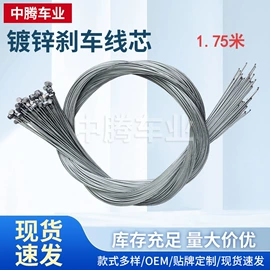 自行车装饰;车刹;修车工具