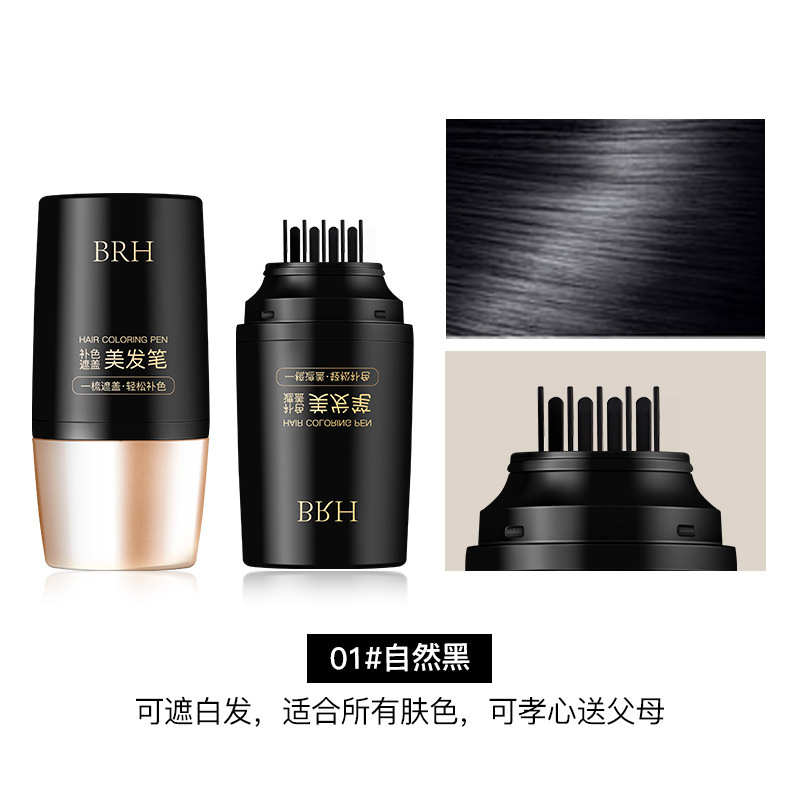 BRH补色遮盖美发笔一次性自然白发防水速干应急美发棒持久固色|undefined