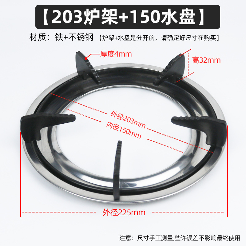 【22.5cm】角型ポットスタンド 液化ガスガスストーブアクセサリー Xunda 厚みのあるストーブスタンド ポットスタンド|undefined
