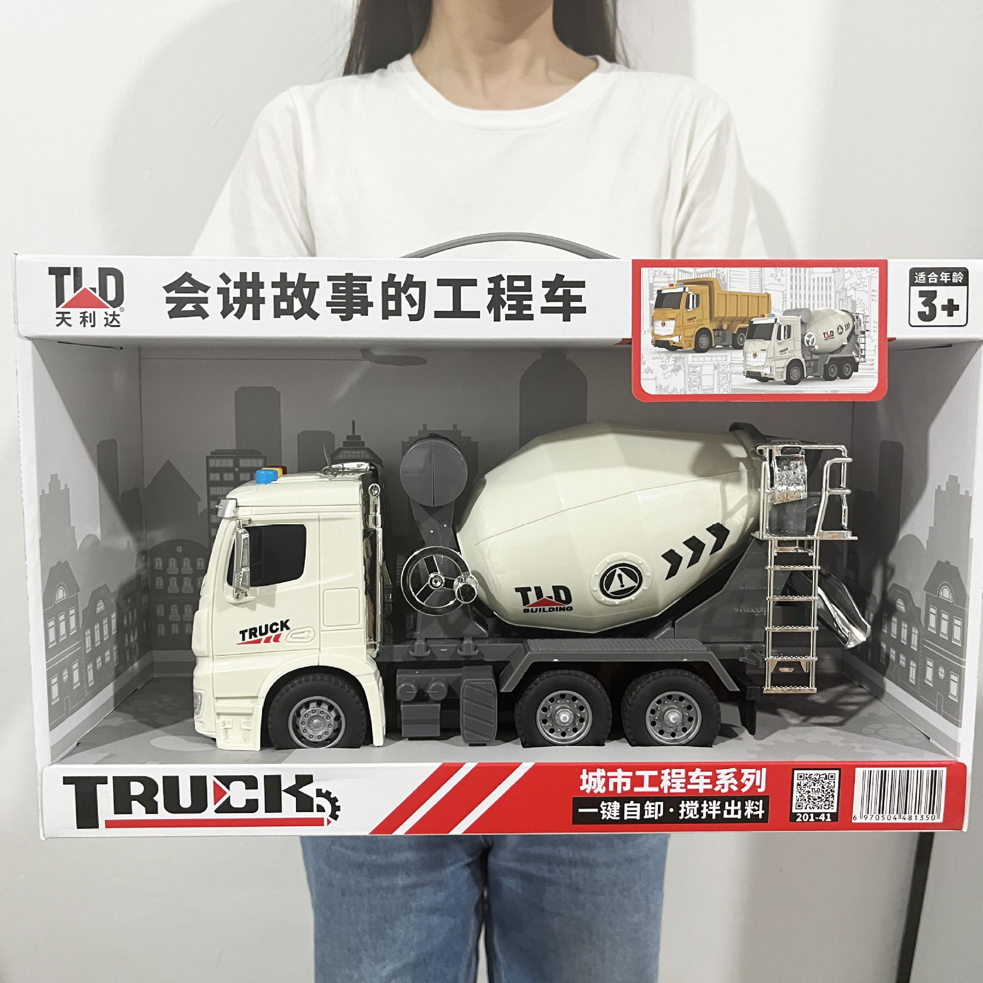 微信图片_20240418214328