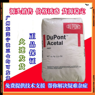 POM�����Ű�SC690 NC010���zԭ��527UV BK701 111DP FG570 NC000