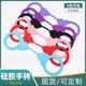Factory Explosive Amazon Decompression Toys Creative Toys Silicone Toys Vent Toys Wholesale Silicone Handcuffs