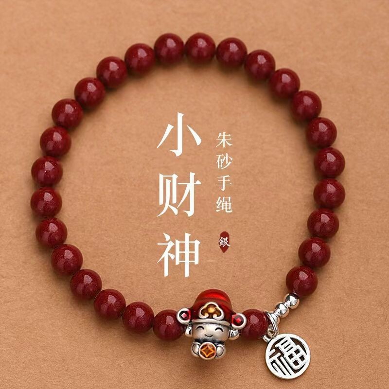silver Gold Coin Small God of Wealth Year Cinnabar Color Bracelet Women's Hand-woven New Chinese Style Student Girlfriend Gift