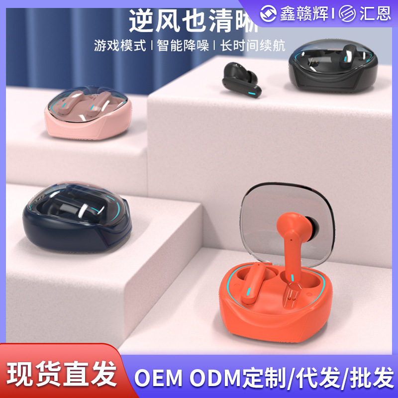 私模5.3蓝牙耳机主动降噪TWS无线耳机 入耳式大电量超长续航电竞