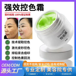 温和光电治疗后修复产品｜1688买家百科