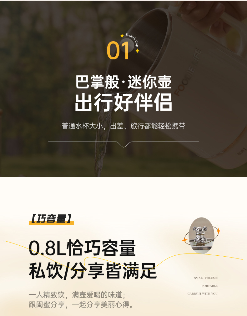 电热杯详情111_03.jpg