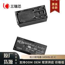 ԭbȫ845HN-2C-C 12V ɴ^ͣa 507-2CH-F-C^