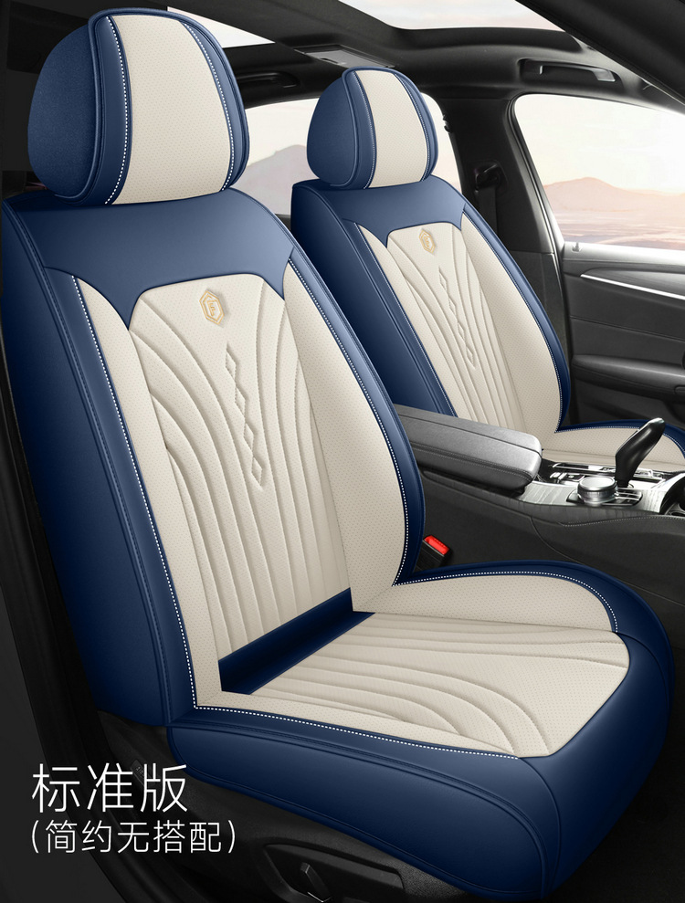 25 Car Seat Cushions Wholesale Accessible Luxury High-End Steering Wheel Cover Car All-Season Universal Full Leather Seat Cushion Cover