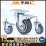 静音移动tpr板车脚轮