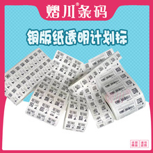 ͸��Ӌ���˷����u�˺��M�ڲ��|Ӌ��1-5�~�漈͸��Ӌ���˿ɴ����{T