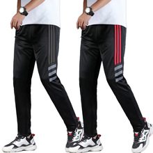 运动长裤男装夏季薄款休闲健身跑步裤速干透气大码足球训练卫裤子