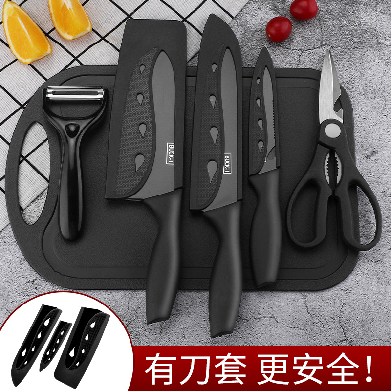 外贸黑刃菜刀菜板二合一家用厨房套装宝宝辅食砧板全套厨礼品代发